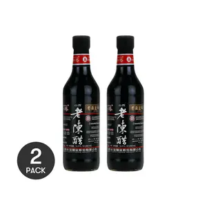 SHUITA Shanxi Mature Vinegar 5 Year Aged 500ml Pack of 2 - Authentic Chinese Flavor