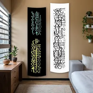 Arabic Calligraphy Vertical Banner Tapestry Wall Hanging Islamic Art Long Narrow Wall Tapestry Teal Golden Aesthetic Art Tapestries Ideal Gifts for Home Decor Enthusiasts Polyester Stitched Edges Wall Decor for Bedroom Living Room