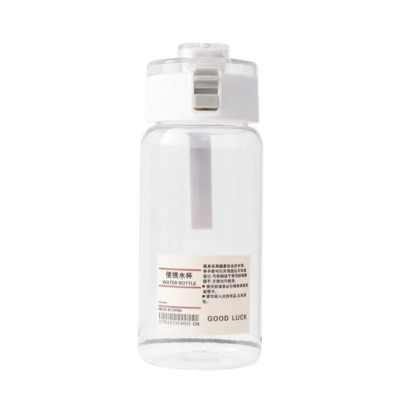 Minimalist MUJI Style Plastic Water Cup High Aesthetic Male and Female Student with Handle Portable Cup Outdoor with Tea Infuser Cup