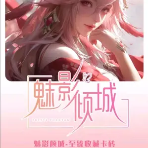 Pretty Phantom Acrylic Card Box