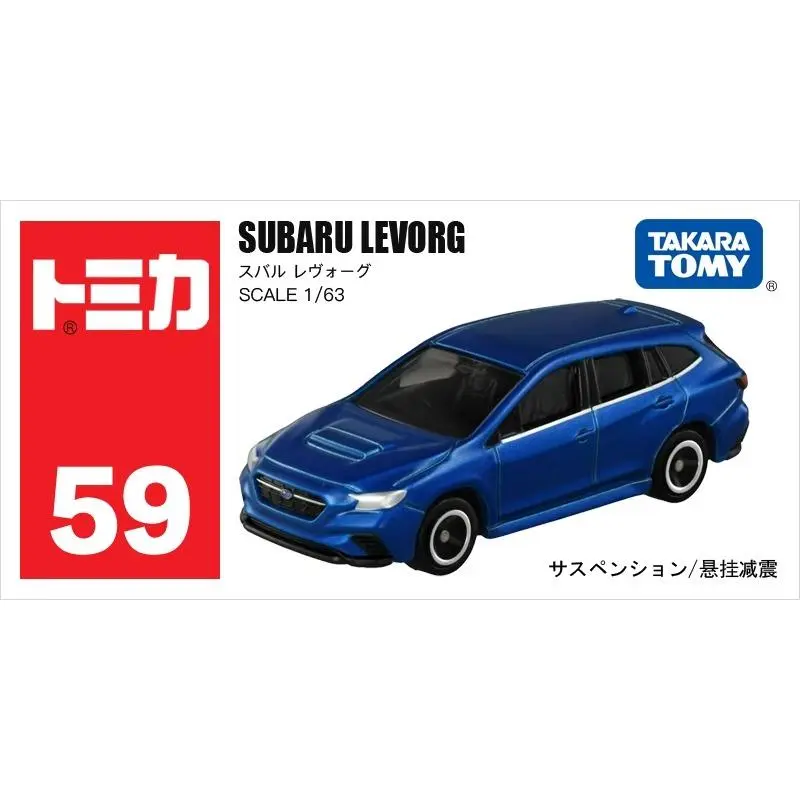 59-8 Levorg