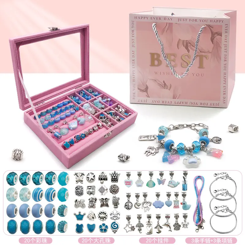 66 piece blue nine grid jewelry box set