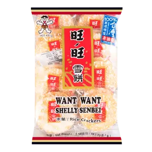 WANT WANT Shelly Senbei Rice Crackers - Sweet & Salty, 2.53oz