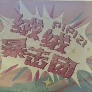 Fluffy Crit Squad plush toy