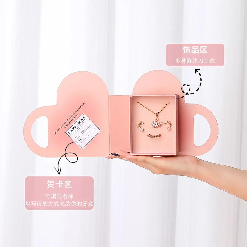 Valentine's Day Handheld Gift Box for Couples, Romantic Jewelry Boxes, and Creative Companion Gift Boxes for Girlfriends Wholesale