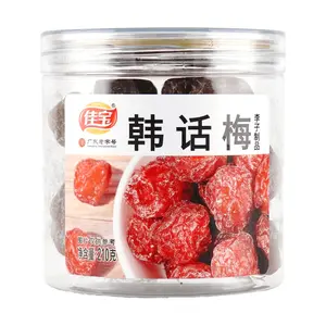 JIABAO Korean Plum Candy 210g - Sweet & Sour Hard Candies, Individually Wrapped, Snack for Adults & Kids