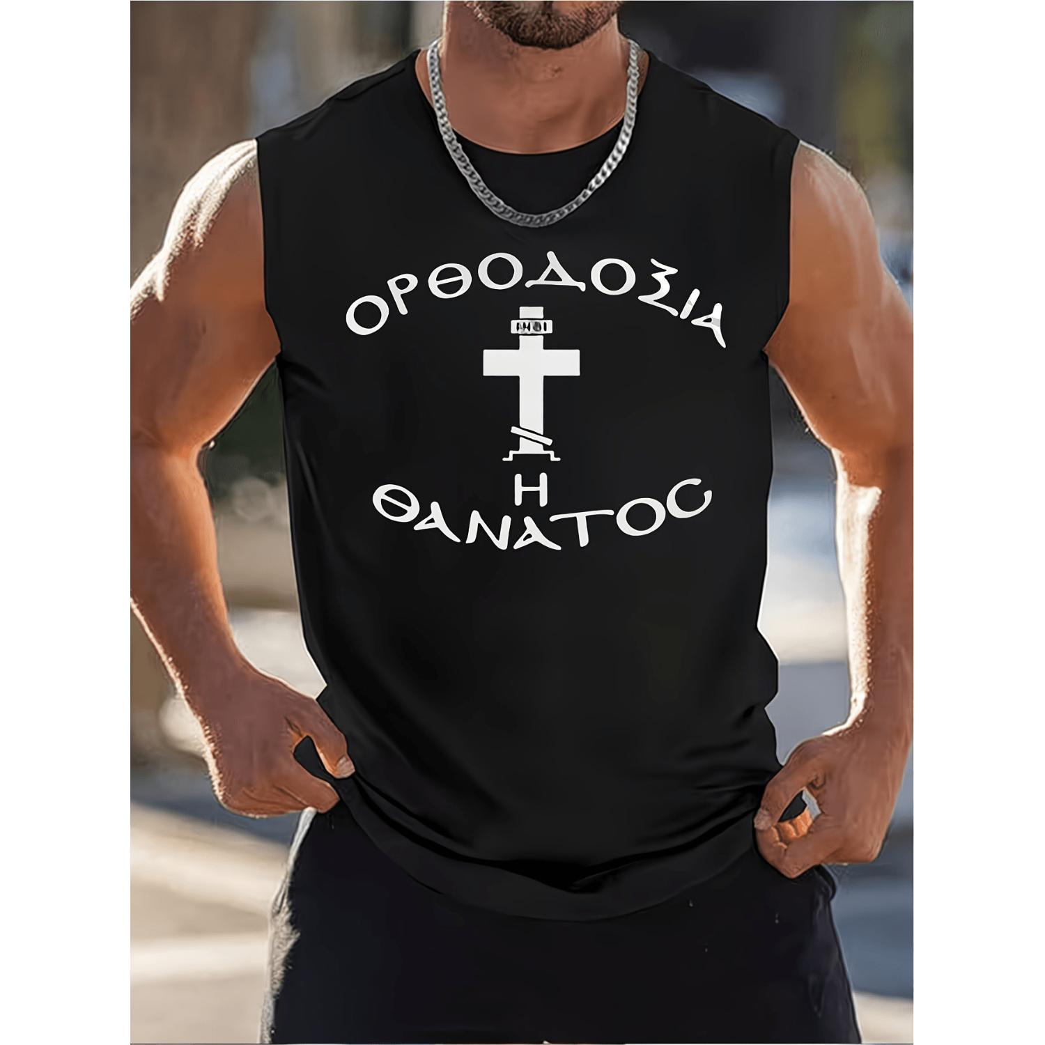 Orthodox Christian Cross and Greek Lettering Tank Top Ideal for Church and Outdoor Faith Wear Sleeveless Shirt with Orthodox Symbol Design Round Neck Suitable for Daily Workout and Spiritual Meetings