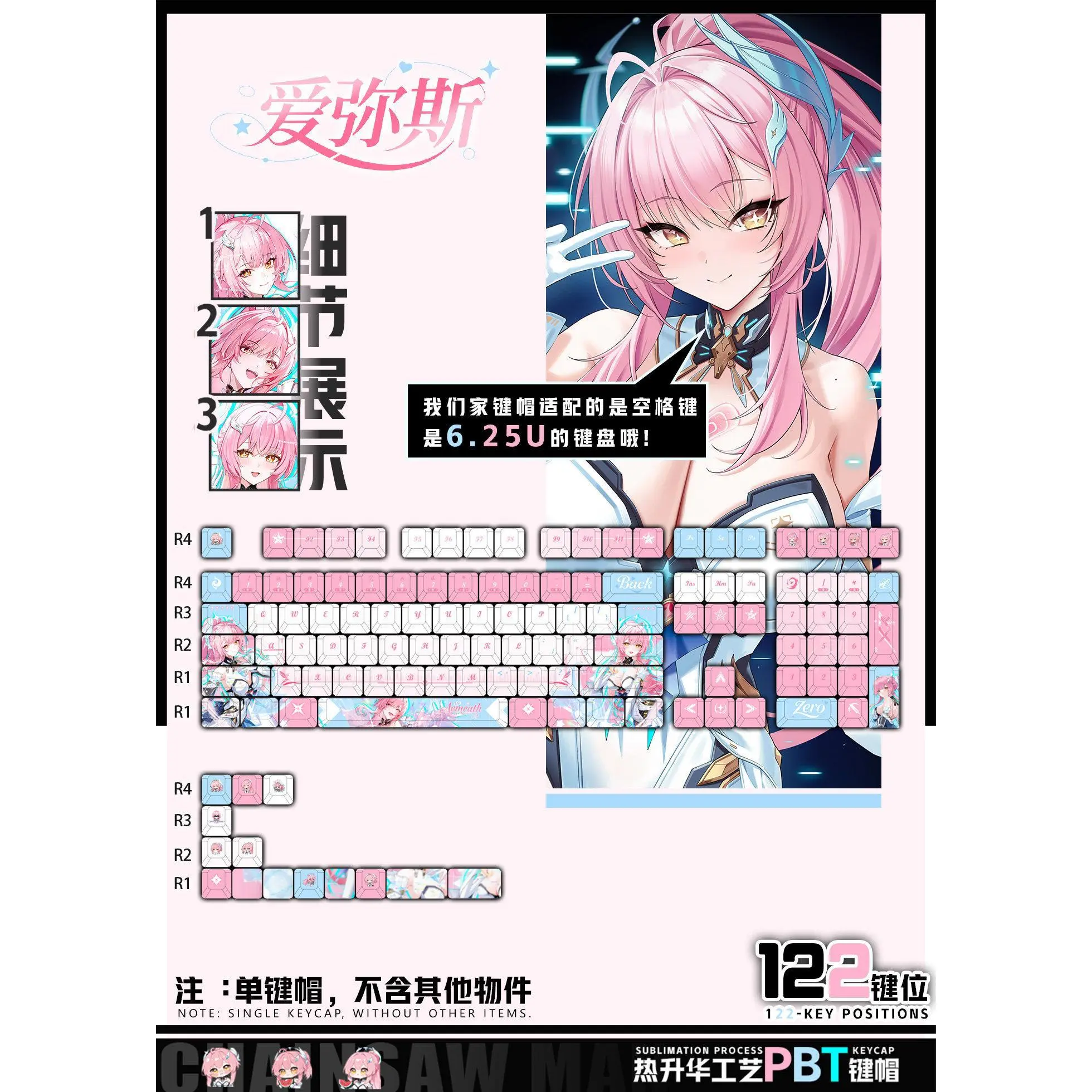 122 Keys Anime Aimis Wuthering Waves Cosplay Computer Keycap Gaming Keyboard Keycaps Game Mechanical Keyboard Keycap Fans Gift