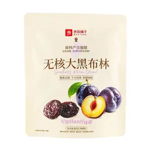 BESTORE Seedless Black Plum Dried Fruit - Sweet & Chewy Plum Snacks, 80g