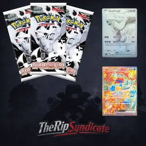 White Flare Booster Packs (KR)
