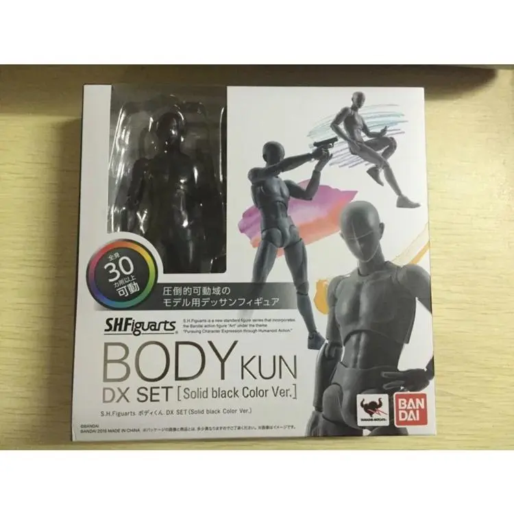 body kun black