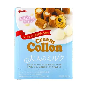 Glico JP Creamy Milk Egg Rolls 48g - Authentic Japanese Snack, Crispy Wafer Rolls, Sweet Cream Filling