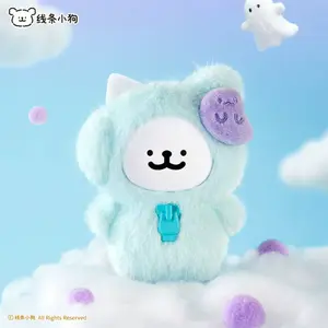 1637. MALTESE My Good Buddy Series Plush Blind Box