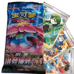 Pokémon Primordial Arts Jumbo Simplified Chinese Booster Pack |  Chase China Exclusive Art Cards & Big Chases like Shadow Rider Calyrex VMAX!