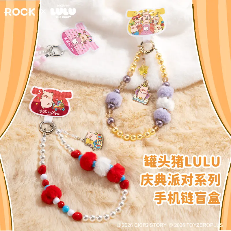 52TOYS LULU THE PIGGY Celebration Series Phone Charm Blind Box Kawaii Creative Gift Room Decor Desktop Decoration Gift for  Birthday Party