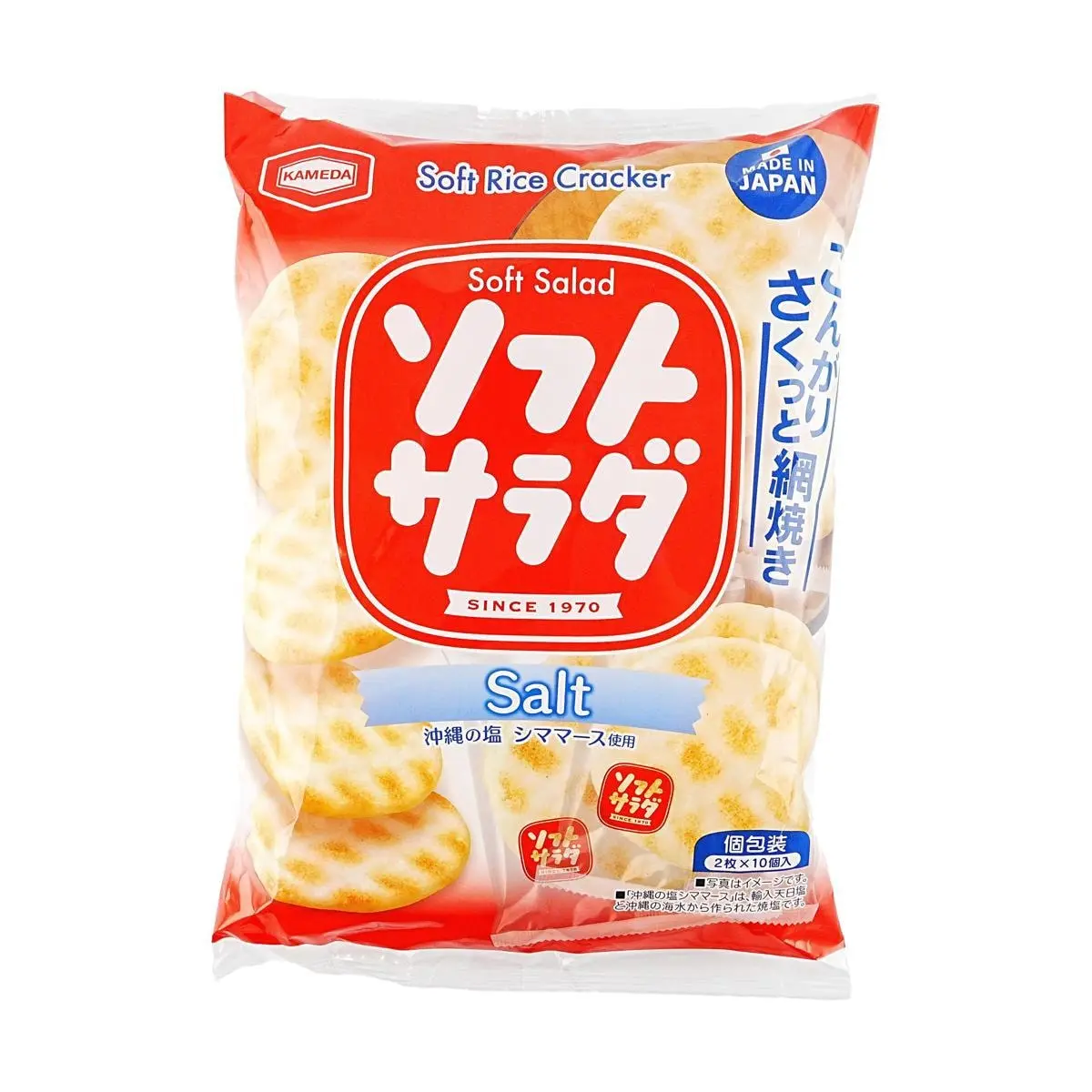 Kameda Seika Japanese Salad Senbei Rice Crackers 140g - Crispy Savory Snack Made in Japan