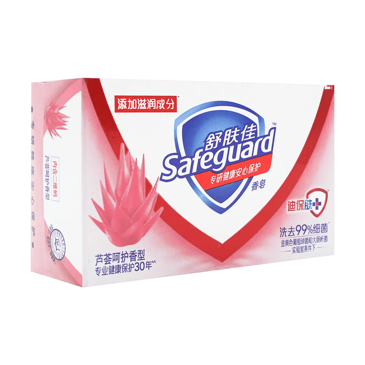 SAFEGUARD Aloe Vera Bar Soap, 100g - Gentle Cleansing for Hands & Body, Everyday Hygiene SAFEGUARD Aloe Vera Bar Soap, 100g - Gentle Cleansing for Hands & Body, Everyday Hygiene