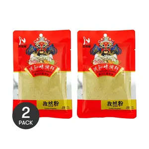 Szechuan Flavor Cumin Powder 50g / Pack Pack of 2 - Perfect for BBQ Seasoning and Marinades