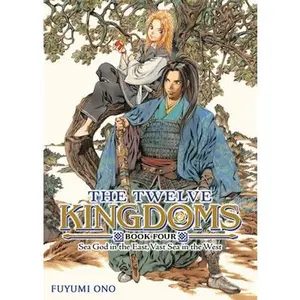 The Twelve Kingdoms Book 4 - Sea God in the East, Vast Sea in the West (Novel) -- Fuyumi Ono, Paperback