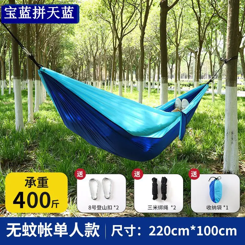 No  net, sapphire blue 220.100