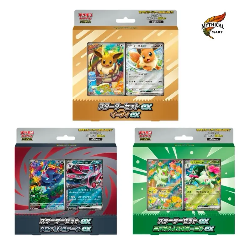 Pokemon Center Japan Battle Ex starter Deck