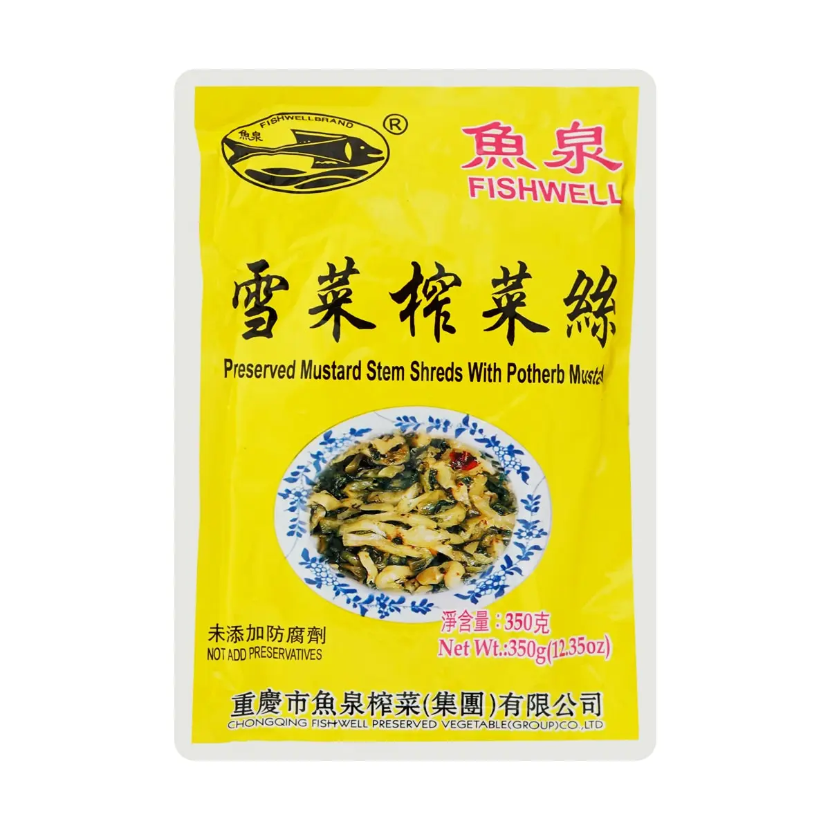 YUQUAN Preserved Mustard Greens Shredded - Authentic Sichuan Zha Cai, 350g Pack, Spicy & Savory Flavor for Asian Cooking