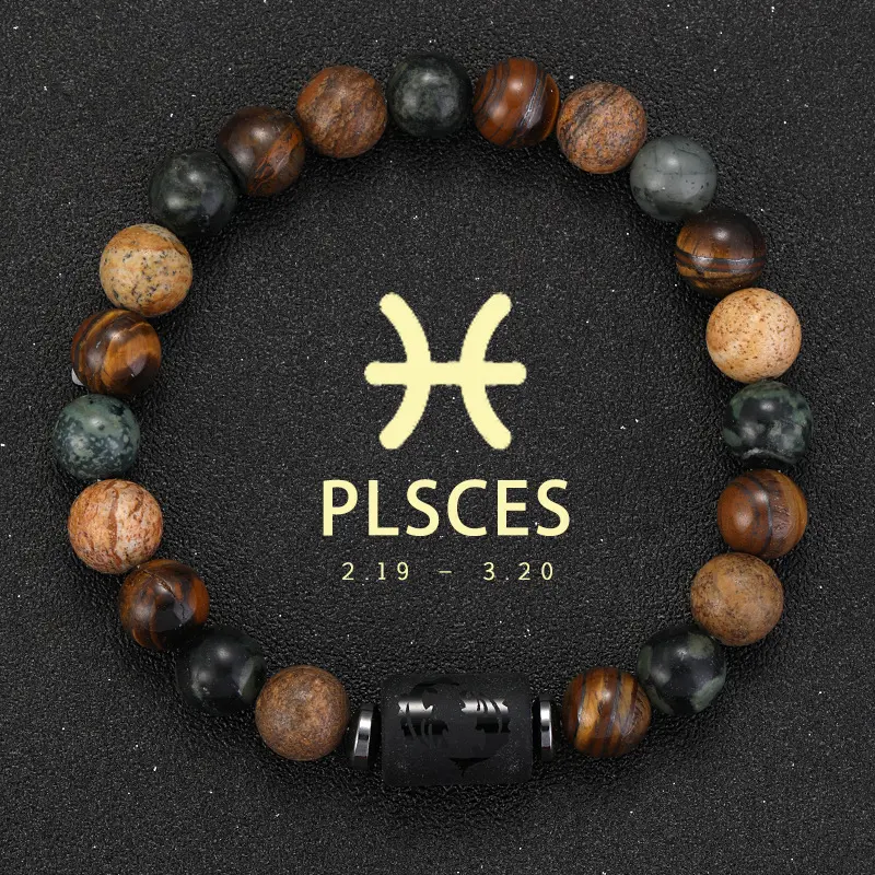 Pisces (2.19 3.20)