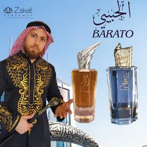 Habibi Barato Zakat Parfums | Al Fajr + Al Qamar Bundle | Eau de Parfum | 3.4 fl oz - 100 ml | Unisex Fragrance | Cinnamon - Tonka Bean & Vanilla Notes