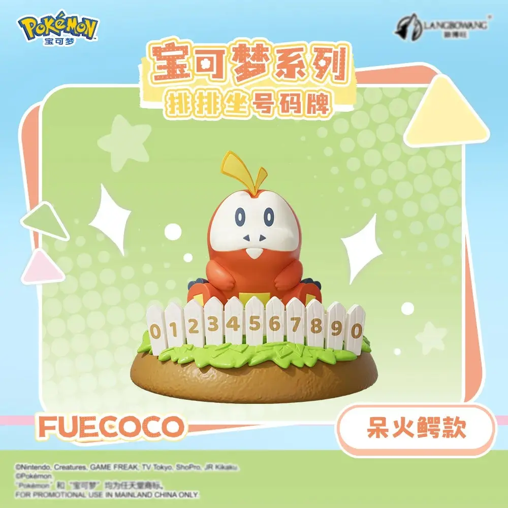 Langbowang Pokemon Number Plate Fence Series Figure - Fuecoco