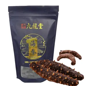 Royal Seafood USA Premium Wild Caught Dried Alaska Sea Cucumber, 8oz