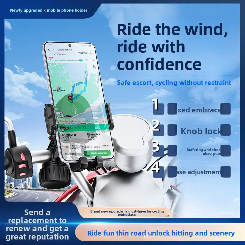 Shock Absorbing Motorcycle Phone Holder Anti-Shake Pedal Electric Scooter Delivery Rider Navigation Mount for Smartphone & Cellphone Shock Absorbing Motorcycle Phone Holder Anti-Shake Pedal Electric Scooter Delivery Rider Navigation Mount for Smartphone & Cellphone