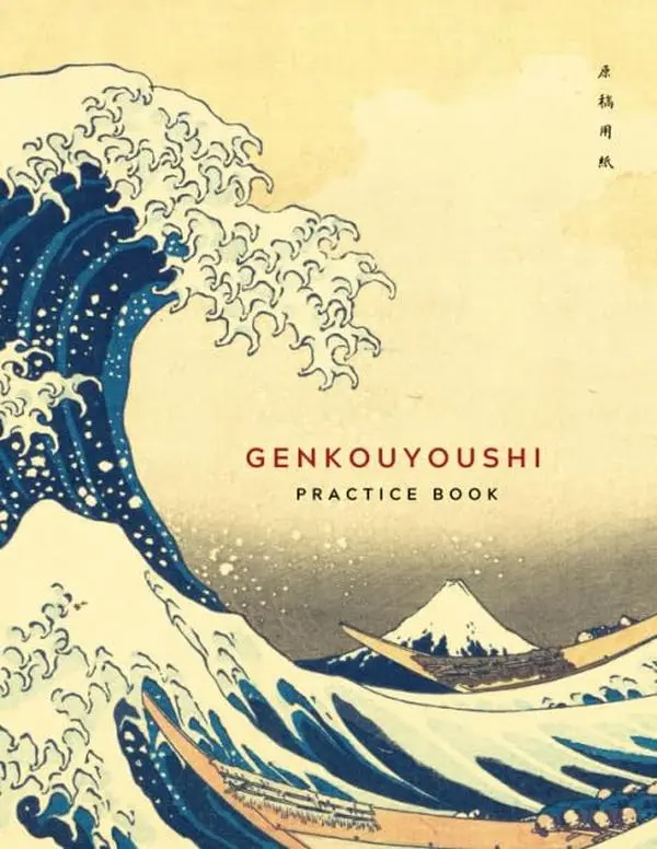 Genkouyoushi Practice Book: Japanese Kanji Practice Notebook with 120 Pages of Blank Genkouyoushi Paper | Writing Practice Book for Japanes