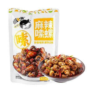 ZHUAYUDEMAO Spicy Instant Snails 168g - Tender Flavorful Night Snack Ready to Eat with Bold Chilli Flavors for Sharing
