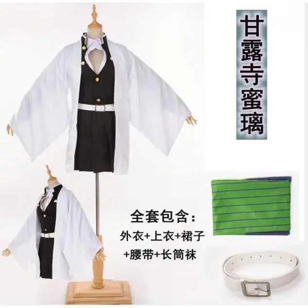 Demon Slayer Cosplay Costume Set, Japanese Kimono Outfit in Polyester Fabric for Adult & Kid Role Play - Tanjiro, Zenitsu & Giyu Styles, Unisex Anime Theme, Sizes S-XXL