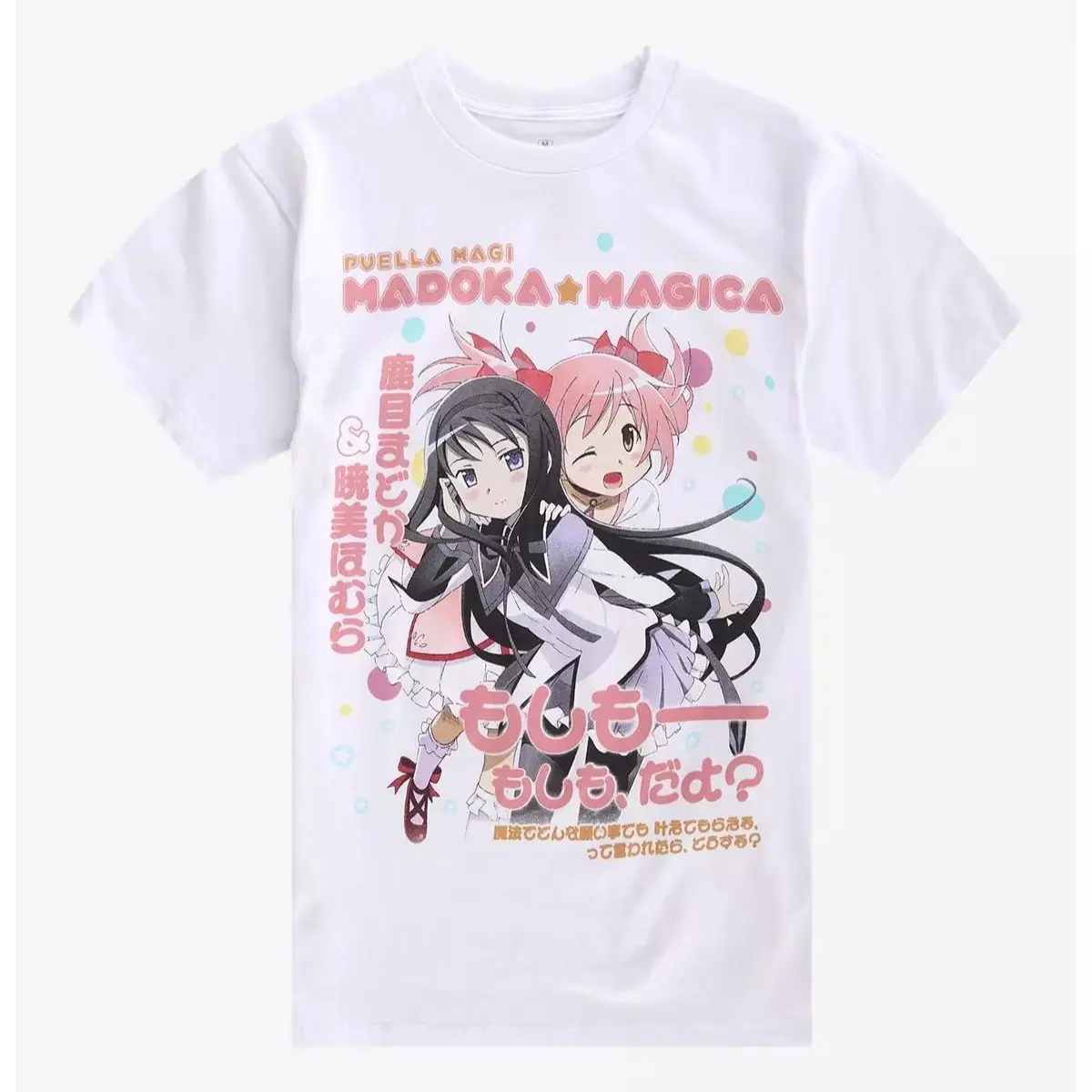 Puella Magi Madoka Magica Duo Graphic Tee | Magical Girl Anime T-Shirt | Vintage Manga Unisex Cotton Shirt | Y2K Japanese Streetwear | Anime Fan Gift