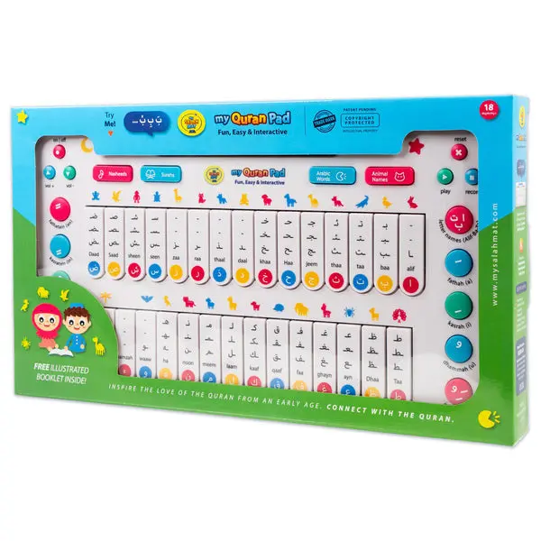 Interactive Quran Pad, Kids' Arabic Word Learning Machine - Ramadan, Eid Gifting Option, Childrens Tablet