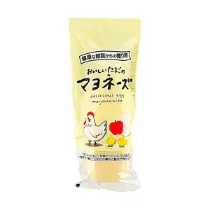 U-SIDE Japanese Delicious Egg Yolk Mayonnaise 250g - Premium Condiment for Salads, Sandwiches, Burgers & Fried Chicken