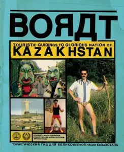USED-BORAT: Touristic Guidings to Minor Nation of U.S. and A. and Touristic Guidings to Glorious Nation of Kazakhstan by Borat Sagdiyev (Hardcover)