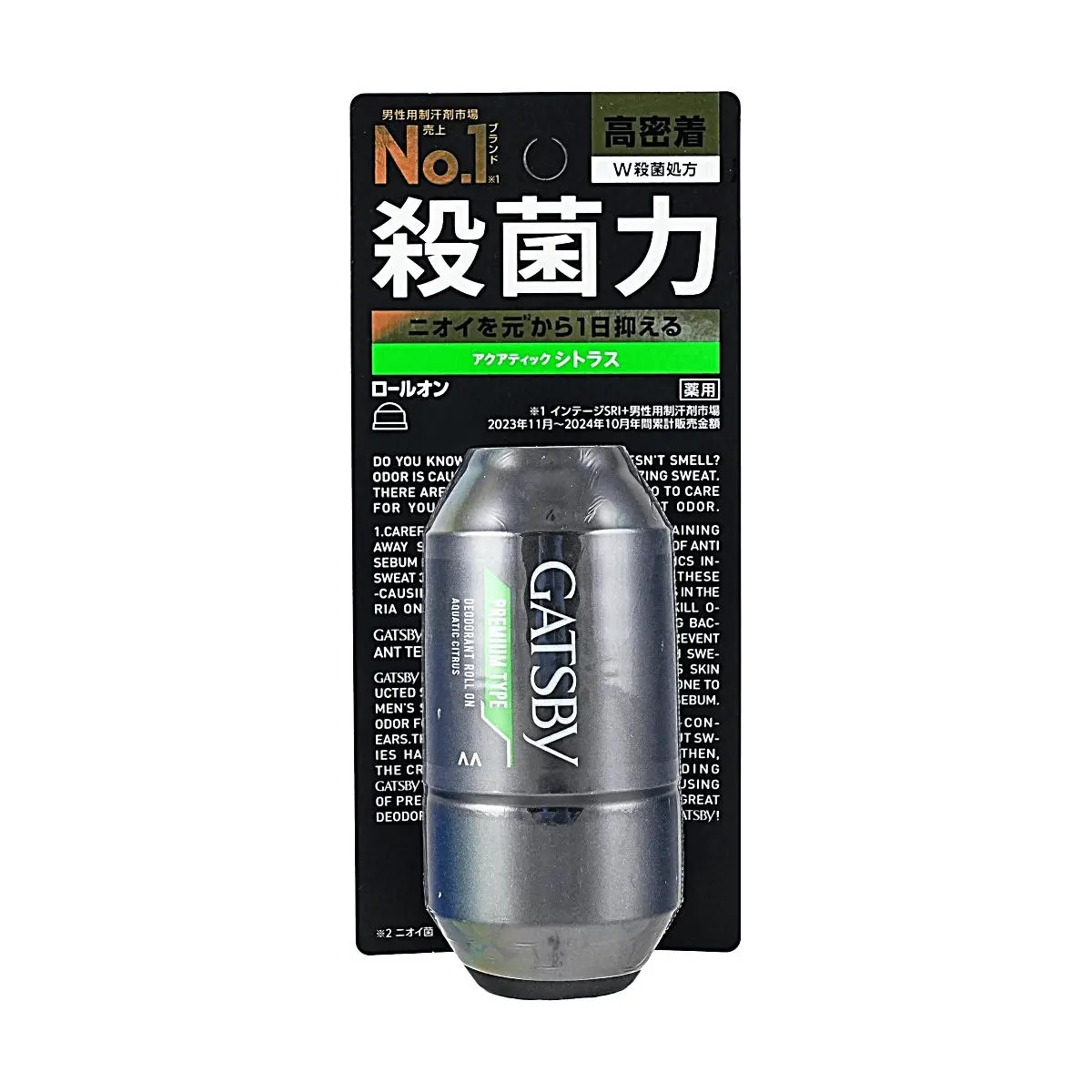 GATSBY Men's Premium Deodorant Roll-On, Sweat Control & Odor Protection, Watery Citrus Scent, 60ml