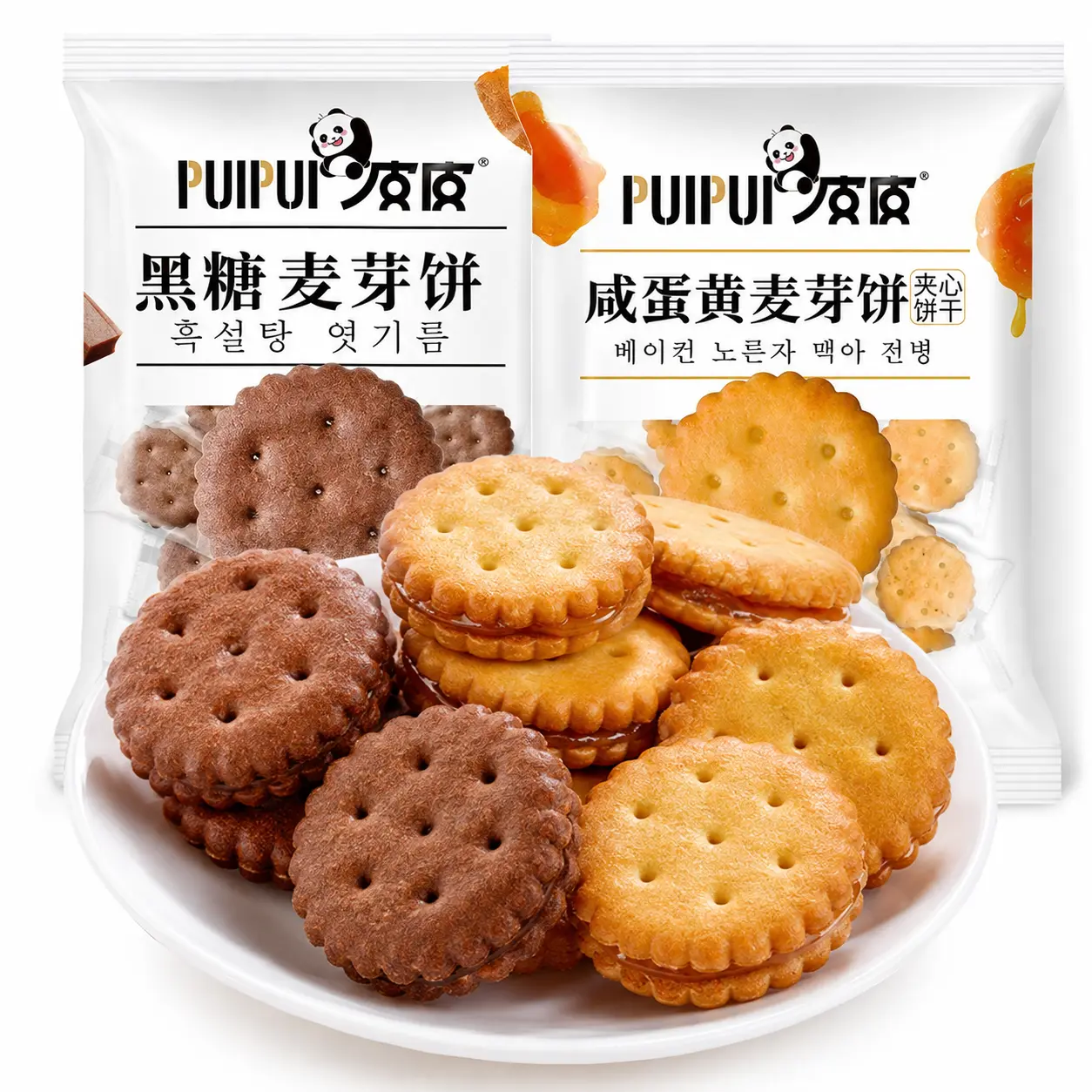 2-Pack Malt Candy Biscuits, Salted Egg Yolk & Brown Sugar Flavors, Crispy Crackers with Chewy Malt Filling, Sweet & Savory Asian Snack