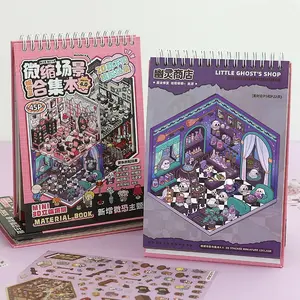 45 Sheets/bag Pet Material Sticker Book, Miniature Scene Series 4.0, 20 Unique Themes Decorative Stickers for Crafting & DIY Projects, Durable Adhesive Stickers, Art Stickers, Halloween