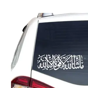 mashallah muslim Sticker, Perfect For Car, Glass, And Car window Vehicle Exterior Decoration Side Decals