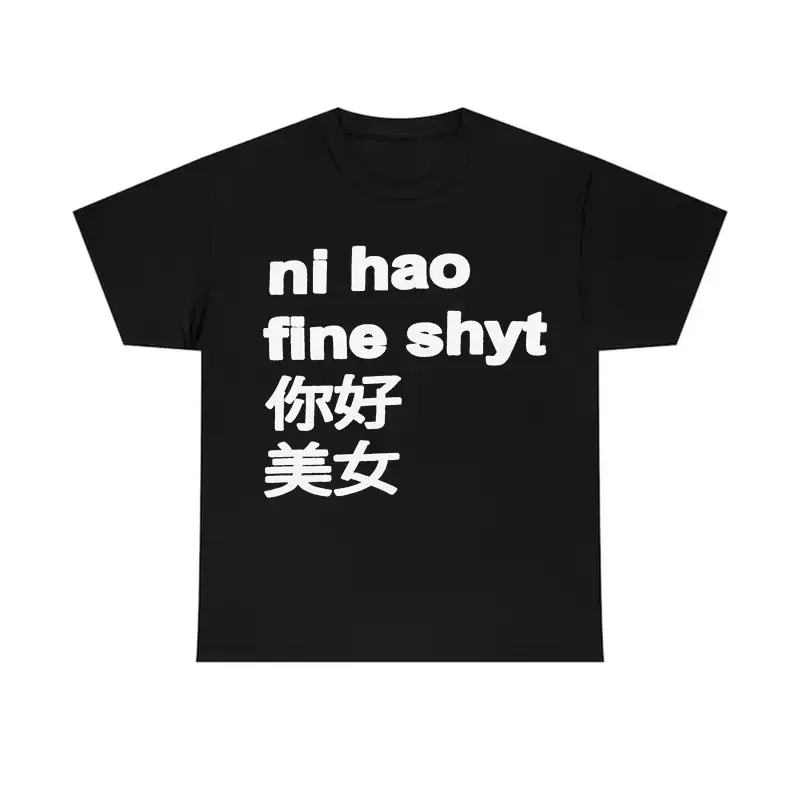 Funny Ni Hao Fine Shyt Y2k Graphic Tee, Ni Hao Fine Shyt Unisex T-Shirt, Perfect for Fans