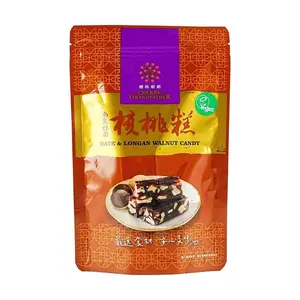 Crunchy Sweet Dried Cherry, Logan & Walnut Snack Candy - 100g