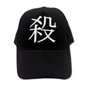 Assassination Classroom - Koro Cap