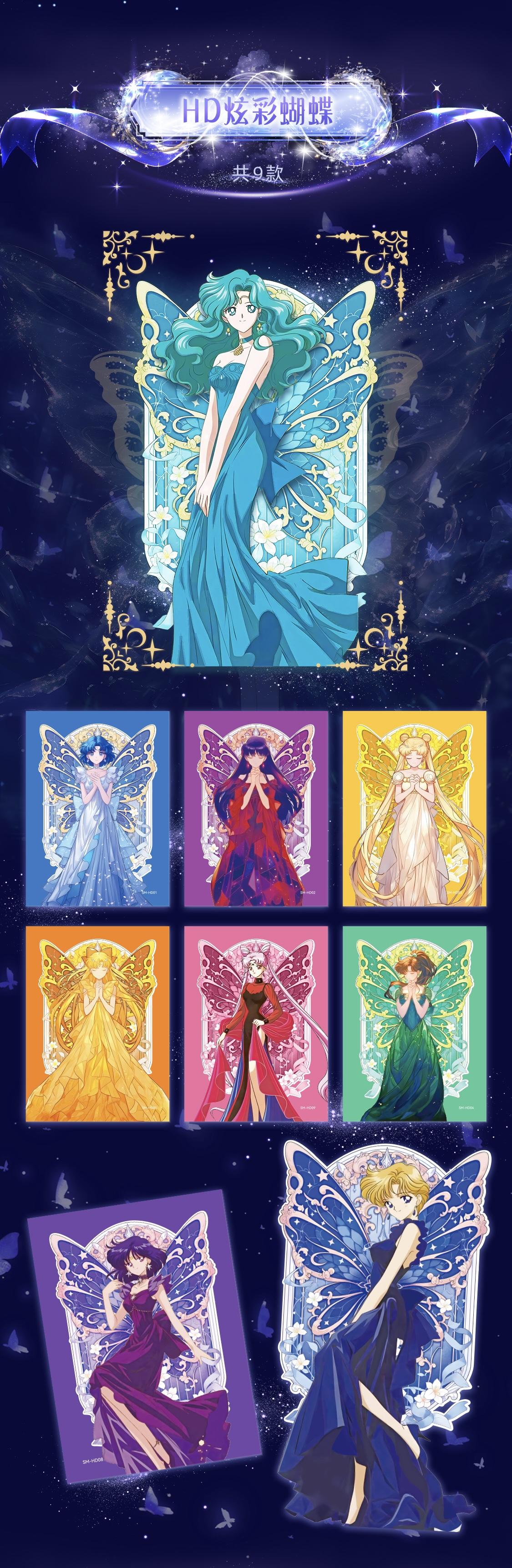 【New】ManSen Sailor Moon collectible cards