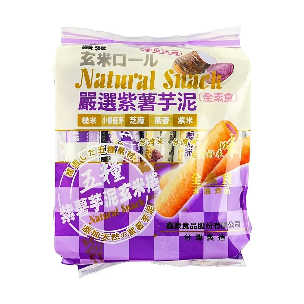 BLACKBEAR Taiwan Purple Sweet Potato Taro Rice Rolls 160g - Healthy Non-Fried Vegan Cereal Snacks