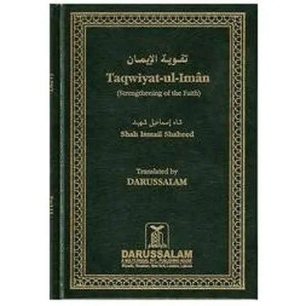 TAQWIYAT UL IMAN