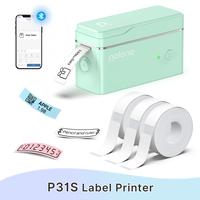 Green Printer+ 3 Roll