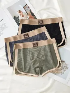 2026 Men's ArtWeave Boxers 3-Pack Frosted Jacquard Ice Color Splash Collection VaporCool Technology Lift Support Lounge Wear